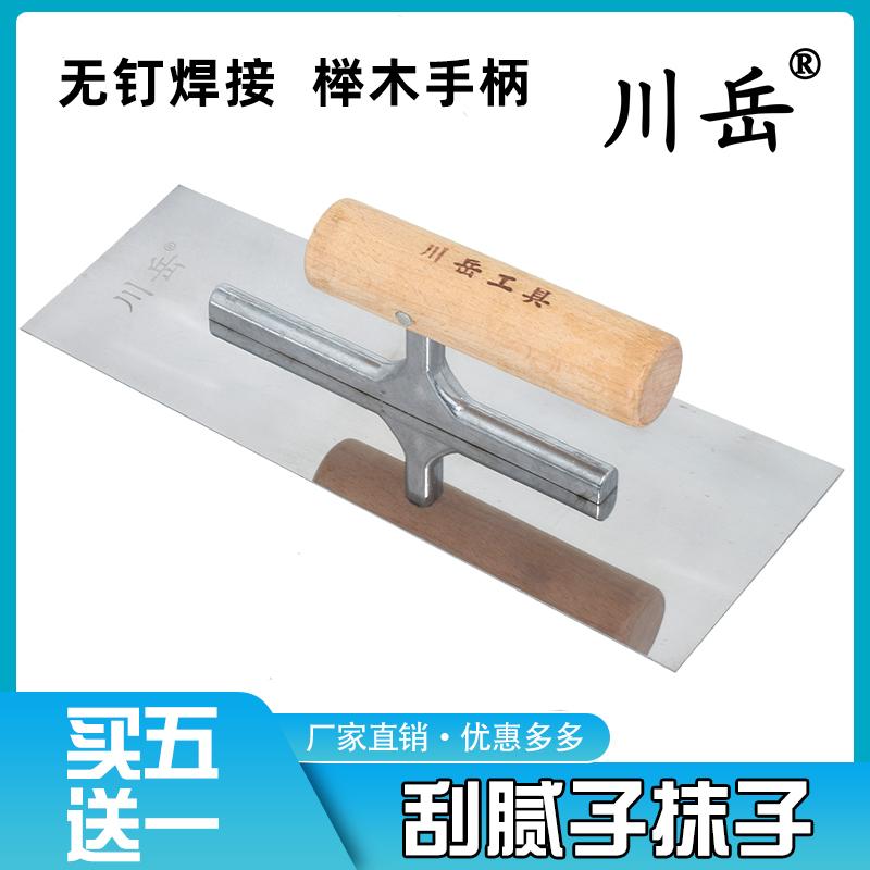 Chuanyue trát cạp putty xoan hàng loạt tường thạch cao dao xây dựng công cụ đánh bóng dao thép mangan trát tấm thép không gỉ