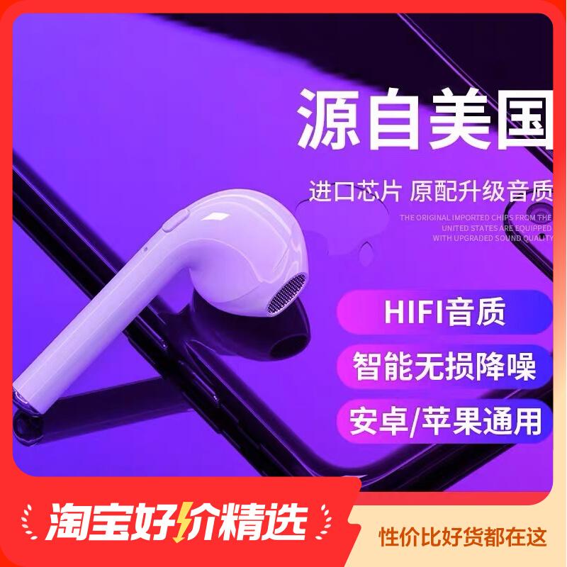 Tai nghe Bluetooth không dây dạng kẹp, chất lượng cao, đeo không đau, không lọt vào tai, kẹp tai thể thao, phổ thông cho Huawei và Apple