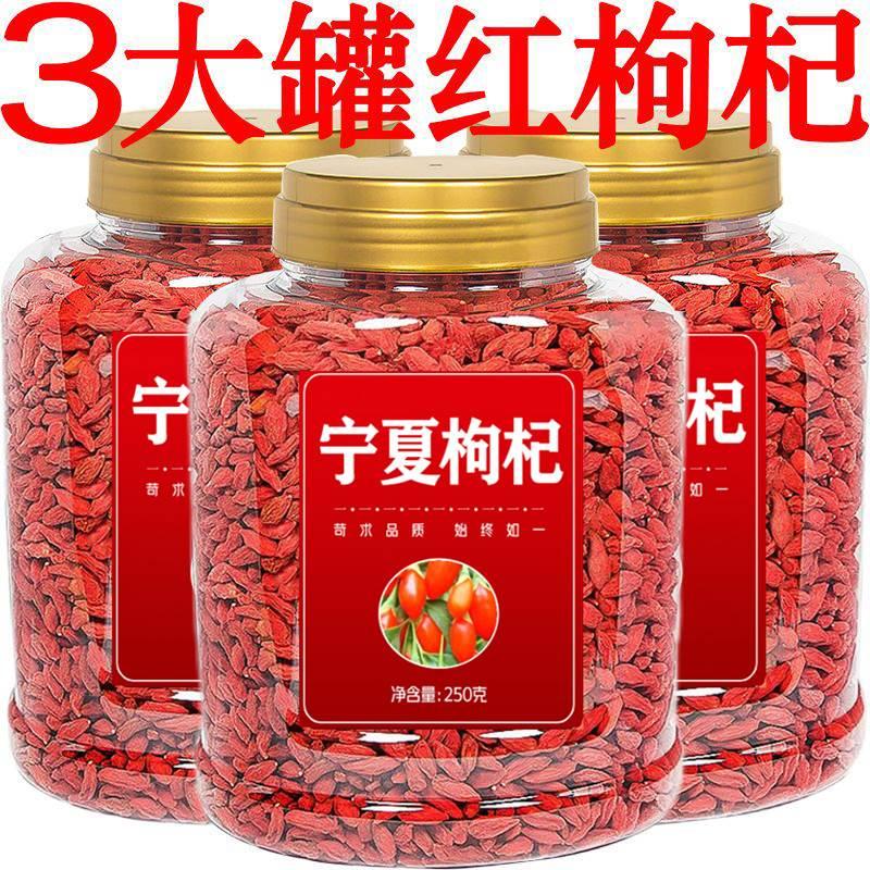 Ningxia Wolfberry 5kg chính hãng loại đặc biệt Gouji Wolfberry 500g cửa hàng hàng đầu chính thức Gouqi thuốc thảo dược Trung Quốc Wolfberry lưu ý