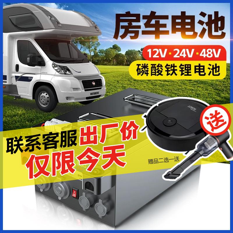 RV đặc biệt lithium iron phosphate pin 12v24V48 volt công suất lớn pin lưỡi ngoài trời cao cấp lưu trữ năng lượng