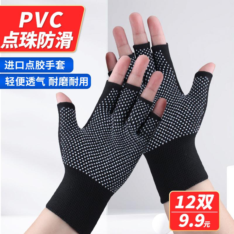 Phân phối nylon găng tay bảo hiểm lao động chống mài mòn chống trượt chấm hạt điều khiển lái xe và khuân vác lao động nam nữ lao động bản mỏng