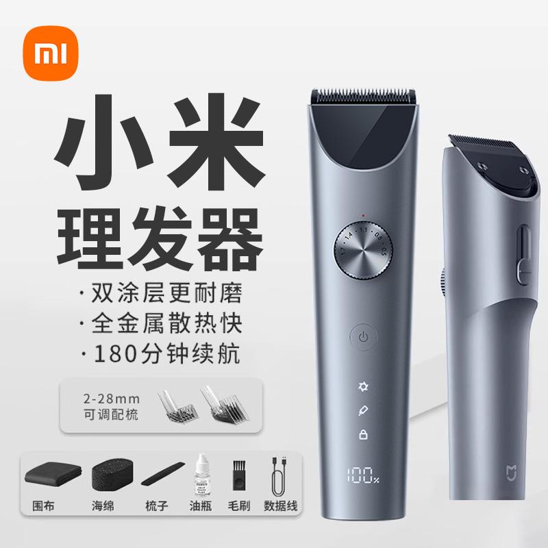 Tông Đơ Cắt Tóc Điện Xiaomi Mijia Tông Đơ Cắt Tóc Thế Hệ 2 Tông Đơ Cắt Tóc Tại Nhà Cạo Râu Dụng Cụ Cắt Tóc Tự Phục Vụ Sạc Người Lớn