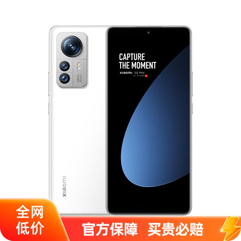 Xiaomi Xiaomi 12S Snapdragon 8 chip 120hz bàn chải cao pin lớn chơi game điện thoại di động điện thoại thông minh sinh viên chính hãng