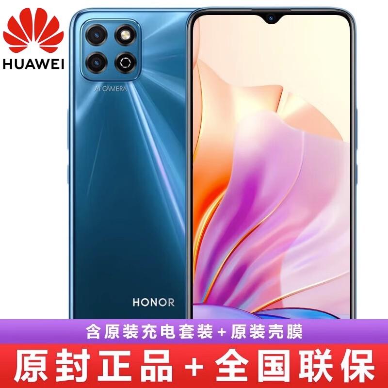 Huawei/Huawei Enjoy 20 6,5 inch 5000 mAh pin dự phòng lớn dành cho sinh viên màn hình lớn Điện thoại thông minh dành cho người cao tuổi Điện thoại di động Huawei chính thức cửa hàng hàng đầu trang web chính thức chính hãng Thưởng thức 10