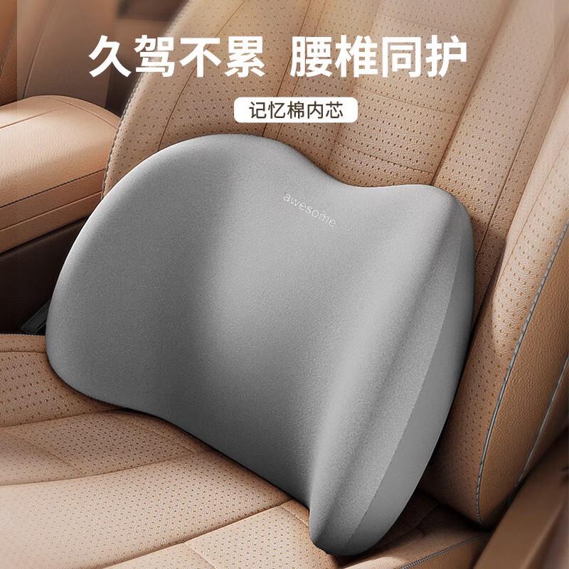 Hỗ trợ thắt lưng ô tô Memory Foam đệm lưng ghế ô tô hỗ trợ thắt lưng gối thắt lưng năng lượng mới đệm thắt lưng ô tô hỗ trợ thắt lưng hỗ trợ thắt lưng