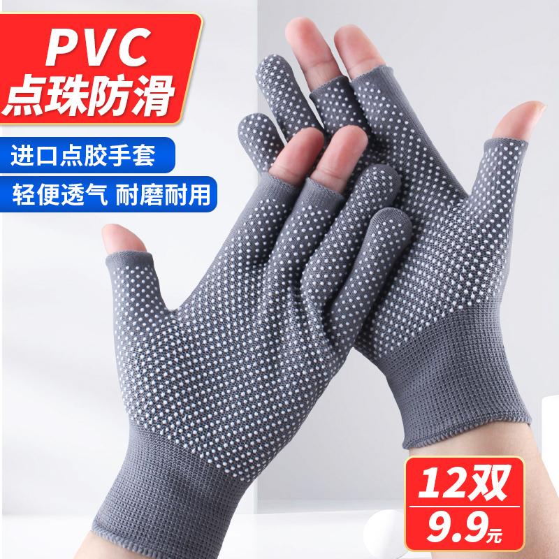 Nylon dày chống trượt nam công trường lao động lao động chống mài mòn keo chấm cao su dụng cụ găng tay làm việc của phụ nữ màn hình cảm ứng