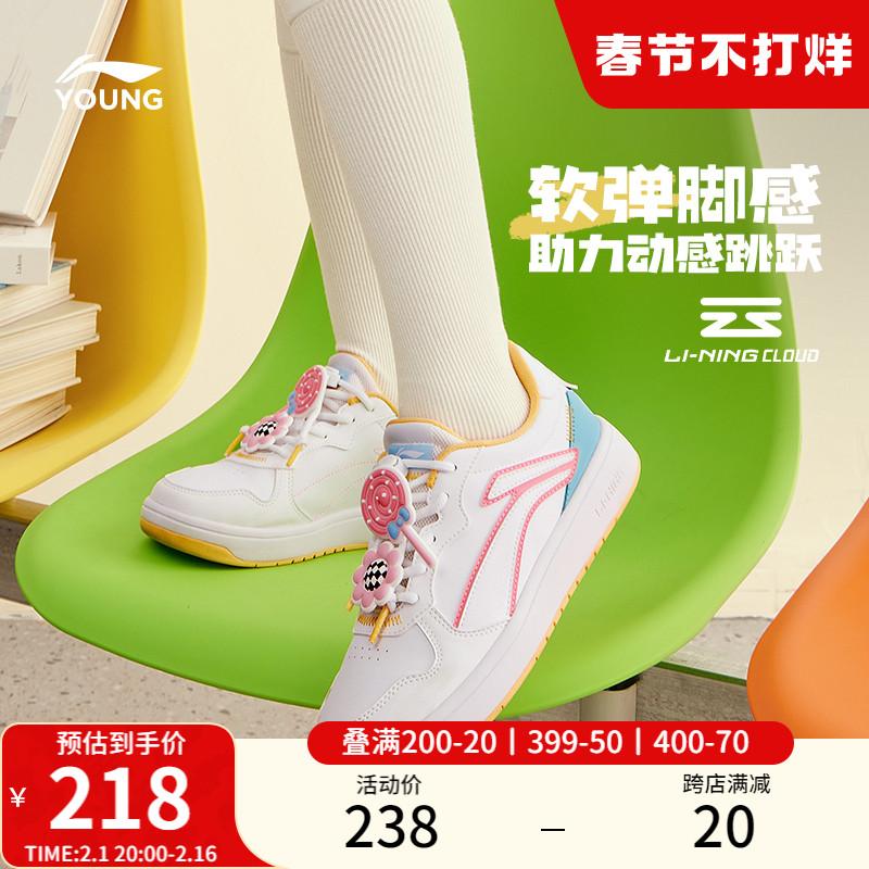 Giày trẻ em Li Ning, giày chống sốc nam nữ, giày trượt ván thông thường cho trẻ em, giày thể thao trẻ em