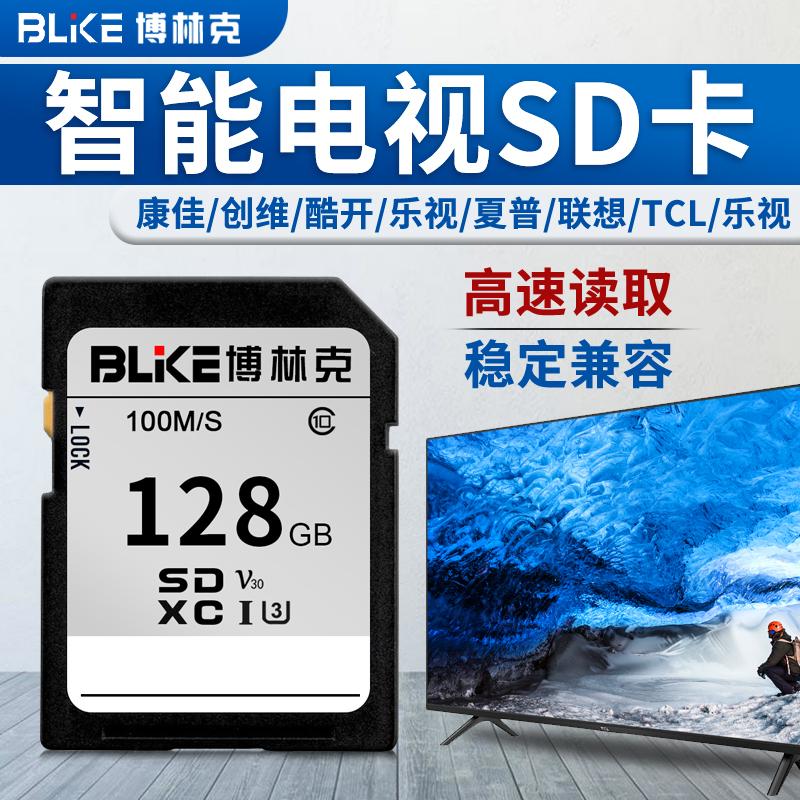 Smart tivi thẻ nhớ Thẻ nhớ 32g Konka Xiaomi Skyworth SD tốc độ cao thẻ nhớ mở rộng chuyên dụng