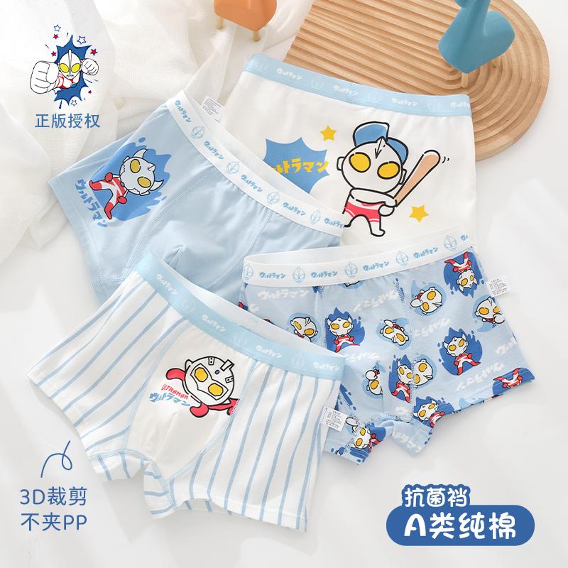 Quần lót nam Ultraman 100% cotton quần lót boxer trẻ em cotton nguyên chất quần lót an toàn cho bé trai