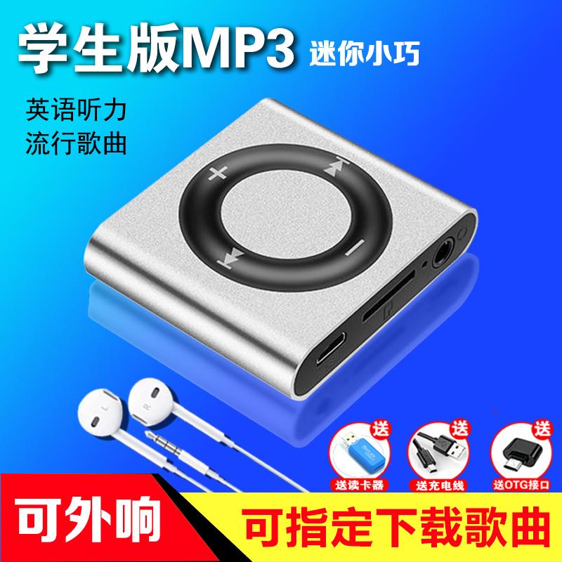 Có thể chơi MP3 walkman sinh viên máy nghe nhạc nhỏ sinh viên nghe bài hát nghe tiếng Anh đặc biệt mp3 kim loại