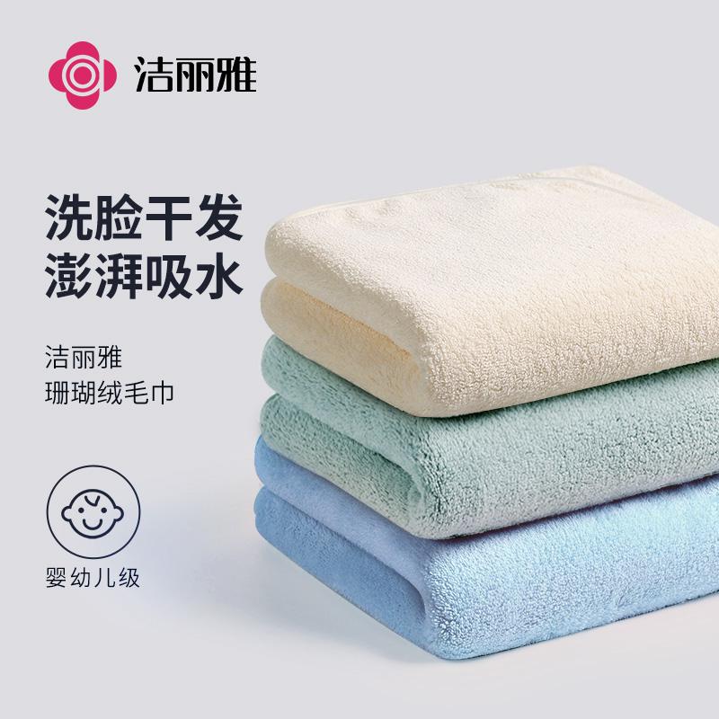 3 khăn jialiya rửa mặt và tắm tại nhà thấm hút tốt hơn cotton nguyên chất, nhanh khô, ít bị rụng tóc, nữ tóc khô, cặp đôi với nam