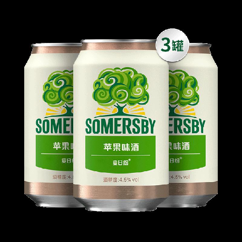 Rượu táo Somersby Summer 330ml*3 lon rượu trái cây