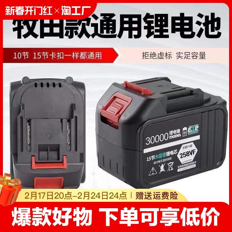 Máy mài góc Makita lithium pin tuốc nơ vít điện máy khoan búa máy mài góc máy mài góc pin lithium dung lượng lớn sạc đa năng