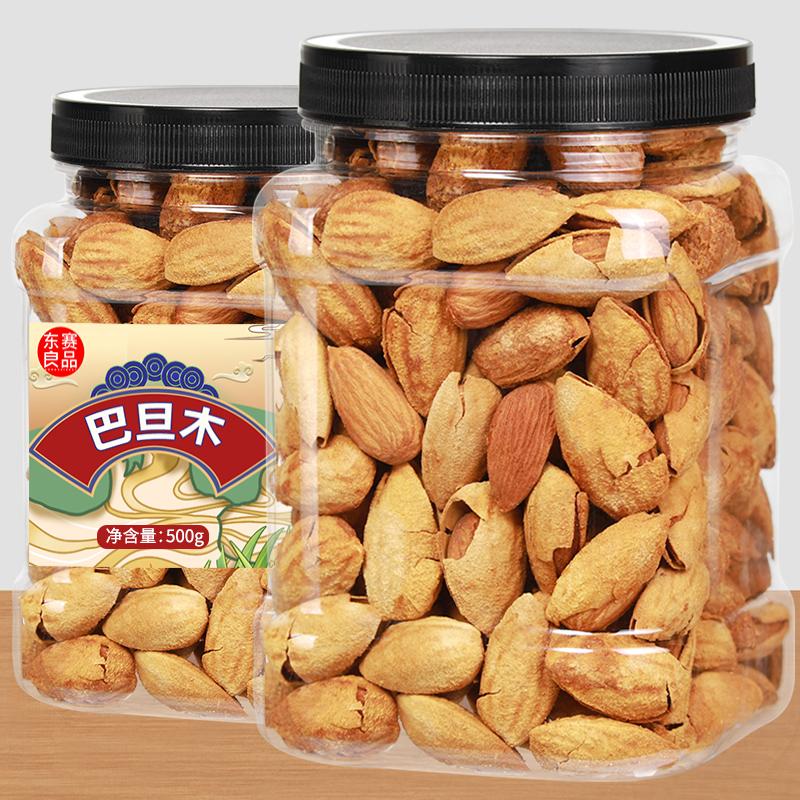 Hạt hạnh nhân mới về 500g hạt hạnh nhân bóc vỏ bằng tay dạng kem hạt hạnh nhân sấy khô hạt rang