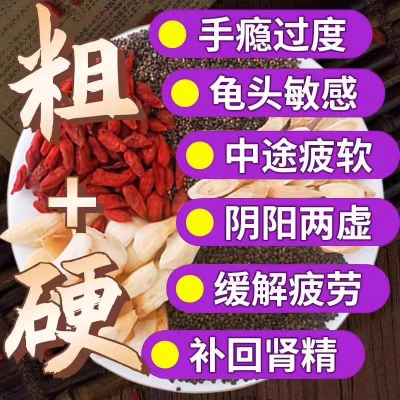 Shayuanzi Schisandra tơ hồng trà Wolfberry xương cựa Lily chính hãng nam kết hợp lâu dài Túi trà thảo mộc Trung Quốc