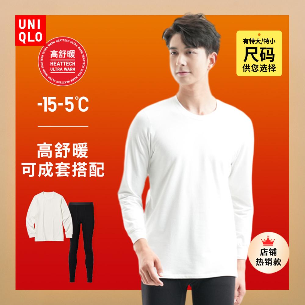 Uniqlo cao cấp thoải mái và ấm áp HEATTECH dày cổ tròn T quần vệ sinh quần lót sản phẩm mới 461260/461237