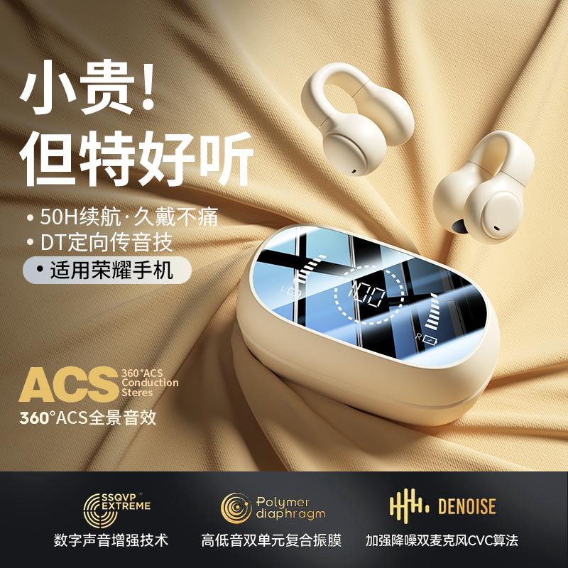 HANG phù hợp cho tai nghe Bluetooth Honor không dây thực sự dẫn truyền xương magic5 chính hãng 90pro gốc x50 Flagship 80