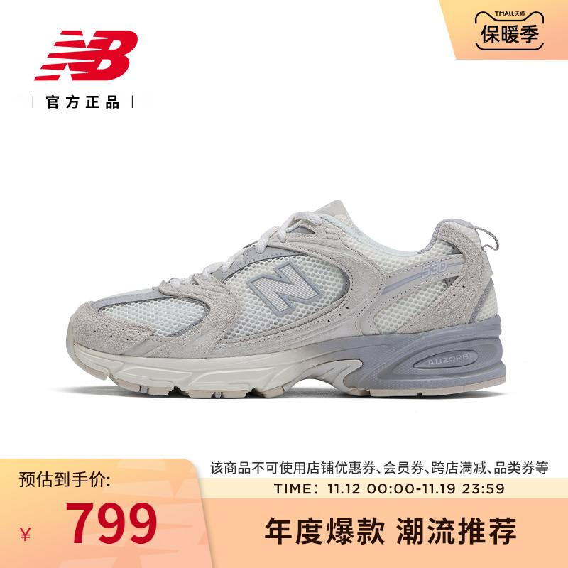 New Balance NB23 giày thể thao đôi nam nữ phong cách retro MR530MR