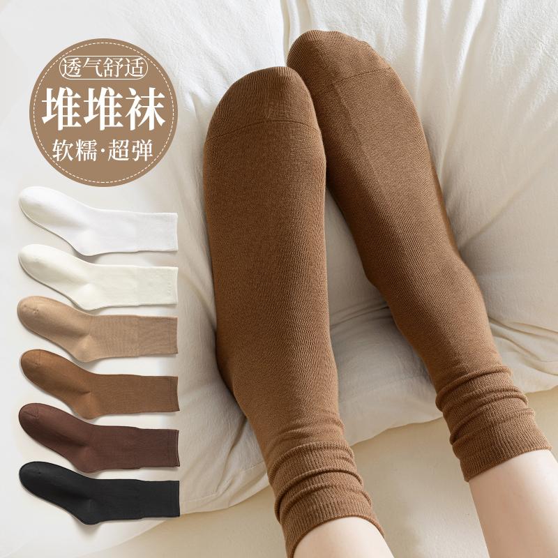 Tất cotton xuân thu đến giữa bắp chân nữ tất trắng dài bong bóng tất màu trơn đa năng, đơn giản, không bị tuột gót tất không xương