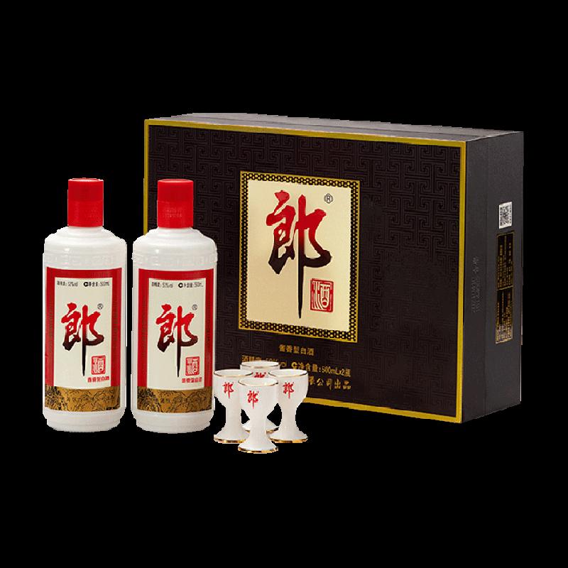 Langjiu Langpai Langjiu (hộp quà tặng) 500mL*2 chai rượu cao cấp hương nước sốt 53 độ và rượu ngũ cốc