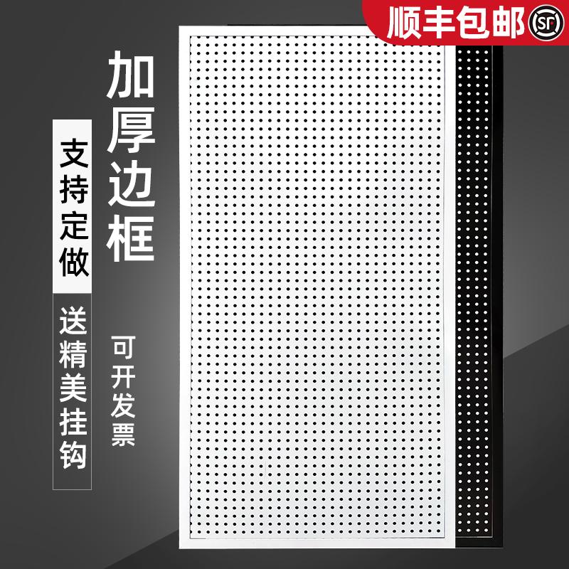 Lỗ tròn lỗ bảng có giá để đồ phụ kiện trang sức hiển thị giá treo tường đa năng lưu trữ kệ dụng cụ phần cứng bảng điều khiển treo tường