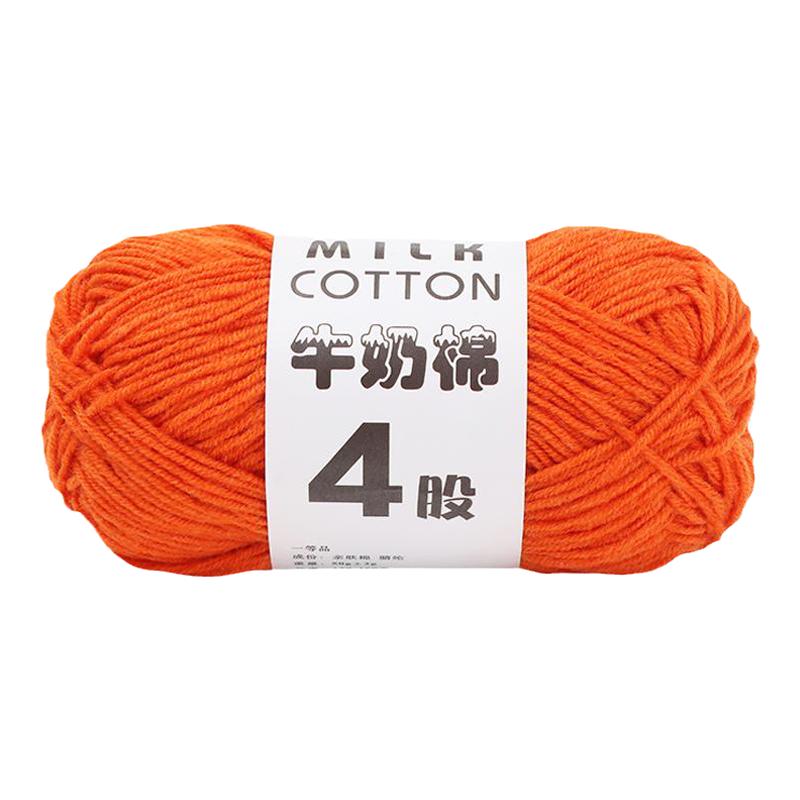 Nuanyang 4 sợi bông sữa chải kỹ cotton 4 sợi len dệt kim tay bóng tự làm búp bê sợi cotton chất liệu gói