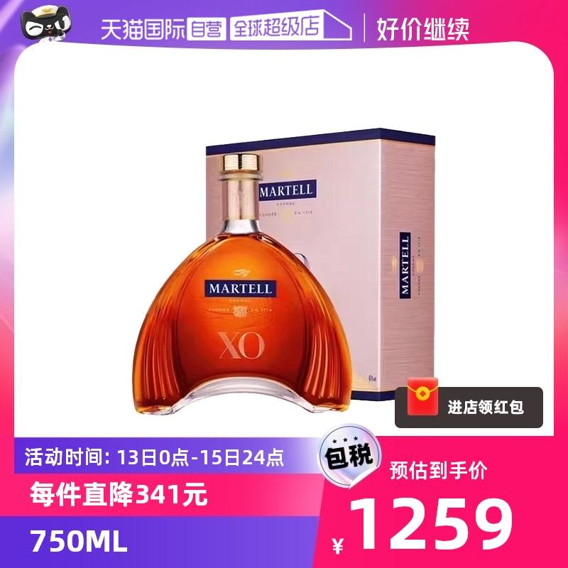 [Tự vận hành] Martell XO Cognac 750ml rượu ngoại nhập khẩu 40%