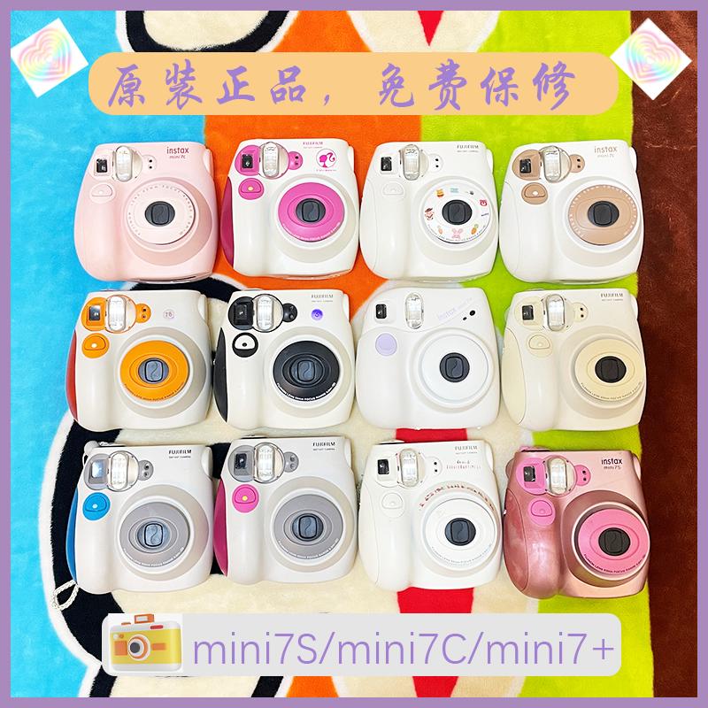 Máy ảnh cũ Fuji Polaroid mini7c/mini7s/mini7+ chính hãng dùng một lần