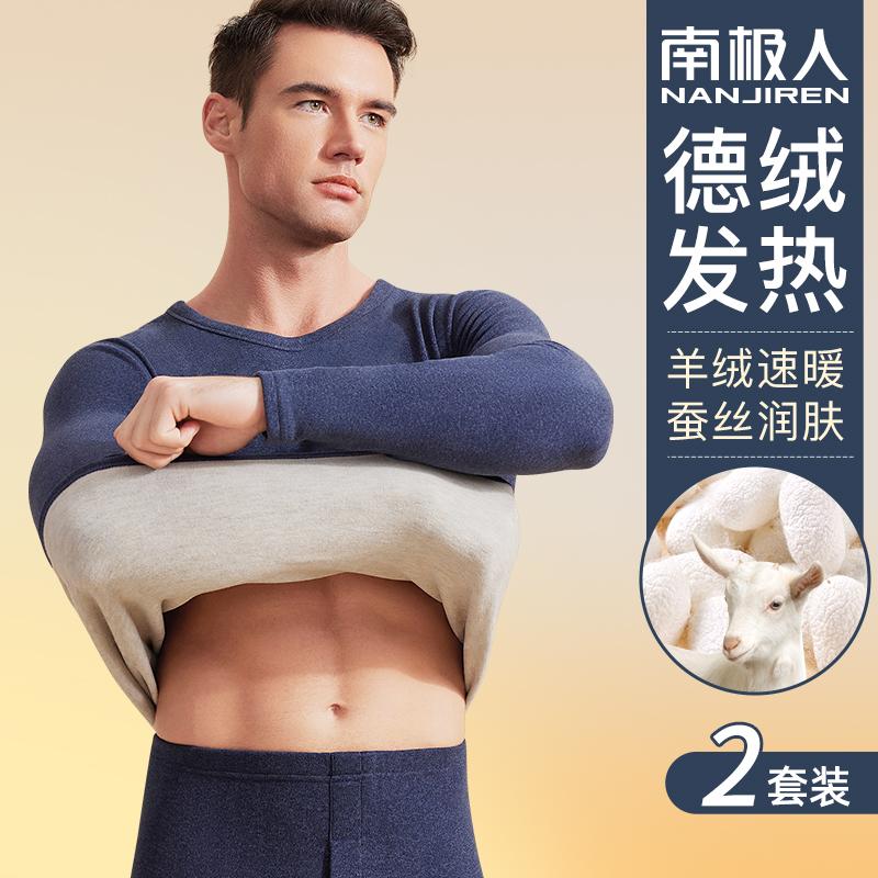 Nam Cực Quần Áo Sưởi Nhung Đức Bộ Đồ Nam Plus Nhung Dày Cashmere Sưởi Ấm Đáy Quần Áo Thu Đông Quần Vệ Sinh Nam Mùa Đông