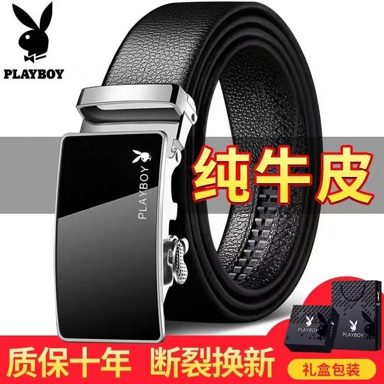 Playboy Thắt Lưng Nam Da Thật Chính Hãng Da Khóa Tự Động Phong Cách Doanh Nhân Đa Năng Hợp Thời Trang Dây Tặng Hộp Da Mềm Phù Hợp Với Thắt Lưng