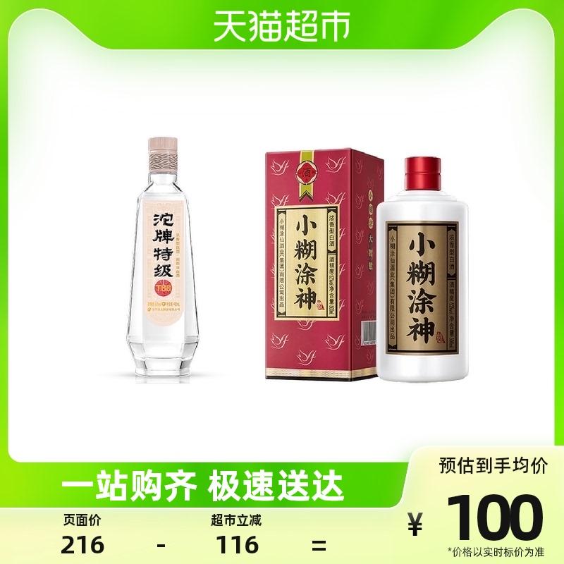 Tuopai Baijiu T6850% 480mlx1 chai hương vị đậm đà + Xiaomushixian Xiaomushishen 52% 500ml