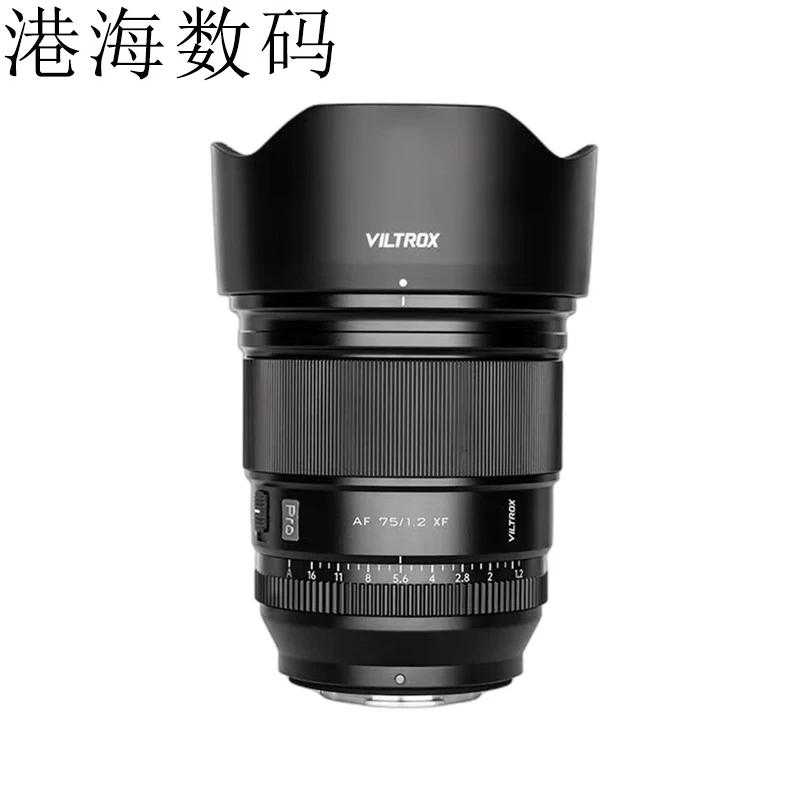 Ống kính tiêu cự cố định Viltrox 27mm/75mm F1.2Pro phù hợp với ống kính máy ảnh micro-SLR ngàm XF/Z/E 75 1.2