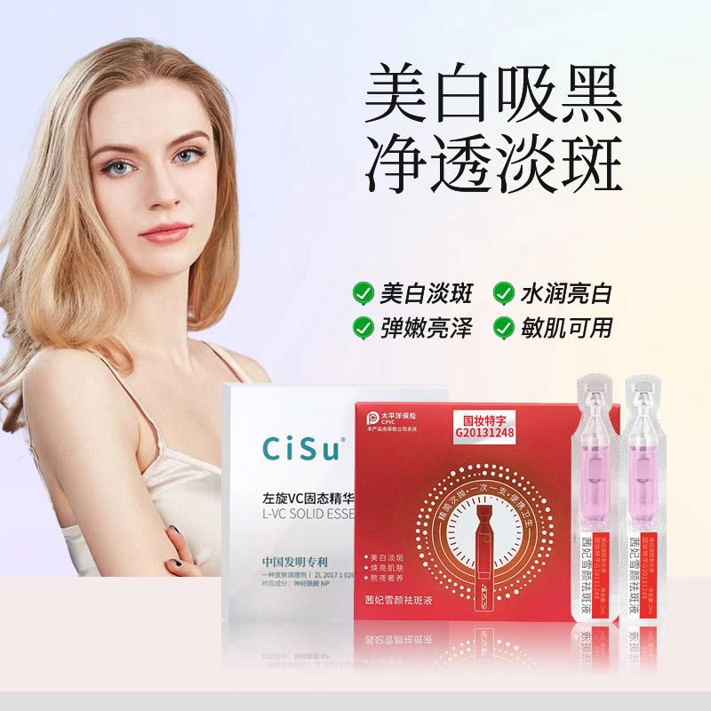 cisu L-VC Solid Essence Viên nén CRIUS Brightening No. 1 Tinh chất Niacinamide làm trắng và trị mụn tại chỗ