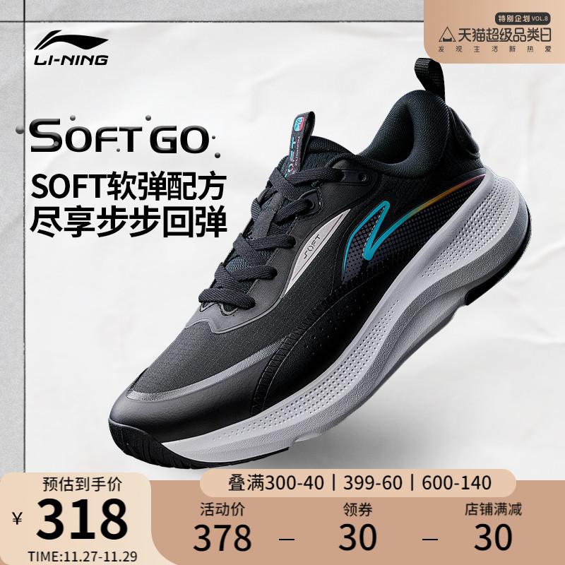 Li Ning SOFT ELEMENT | Giày thường ngày nam 2023 mùa thu đông giày thể thao chạy bộ đa năng cổ điển mới