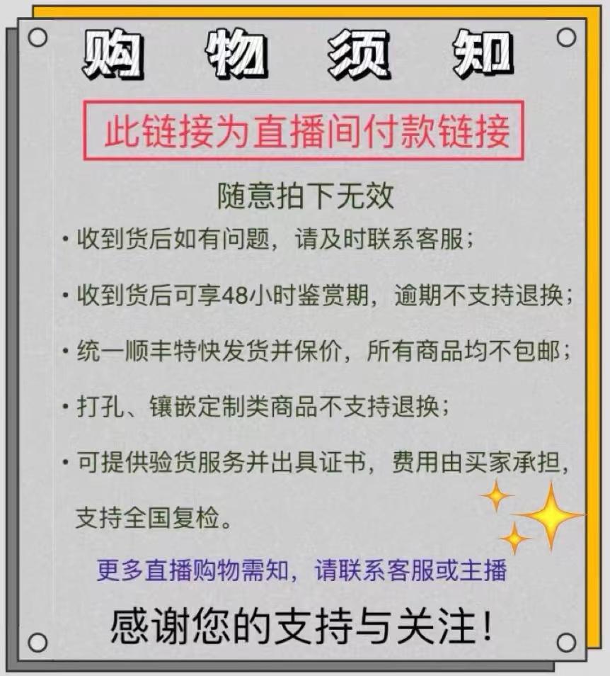 Ngọc cam|Ngọc bích tự nhiên hạng A của Miến Điện Jieyang Cửa hàng nhỏ + Buổi chụp hình đặc biệt phát sóng trực tiếp~