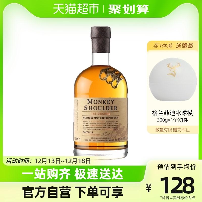 Monkeys Vai Three Monkeys Scotch whisky mạch nha pha trộn 500ml x 1 chai