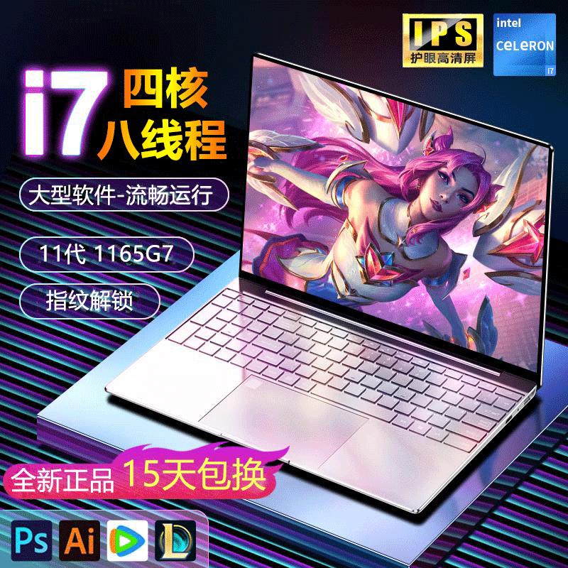 [Sản phẩm mới 32G + 2TB] Máy tính xách tay Intel 15,6 inch mỏng và nhẹ dành cho sinh viên đại học văn phòng kinh doanh thiết kế chỉnh sửa máy tính xách tay trò chơi toàn diện phù hợp với tai nghe Huawei Honor Xiaomi