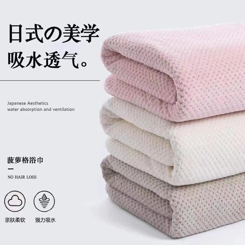 Khăn tắm nam nữ tại nhà chất liệu cotton nguyên chất, thấm hút tốt, nhanh khô, tắm đôi 2023 Khăn quấn người lớn mới