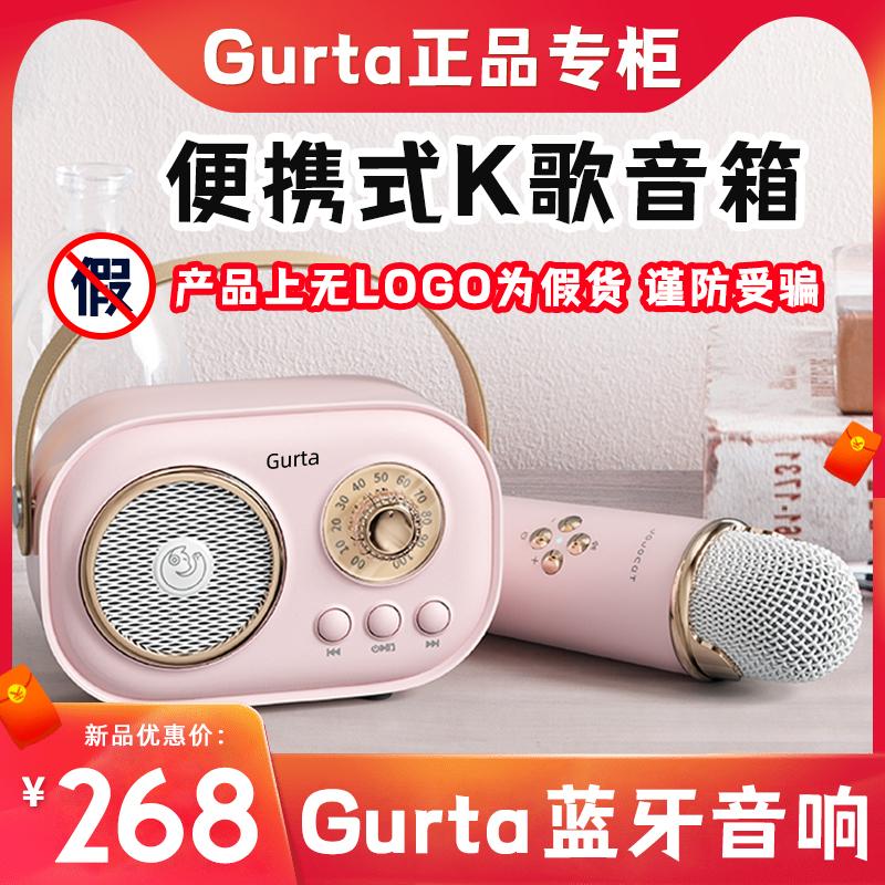 Gurta âm thanh micro karaoke bluetooth loa gia đình KTV nhỏ hát karaoke gia đình micro âm thanh Tất cả