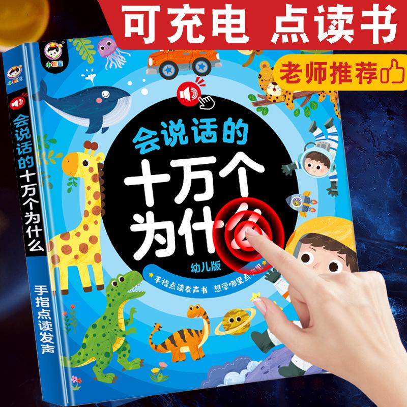 Đồ chơi giáo dục trẻ em 4 đến 5 tuổi rèn luyện tư duy 3 đến 6 bé trai và bé gái quà tặng sinh nhật Ngày Tết và Lễ hội mùa xuân Ngày thiếu nhi