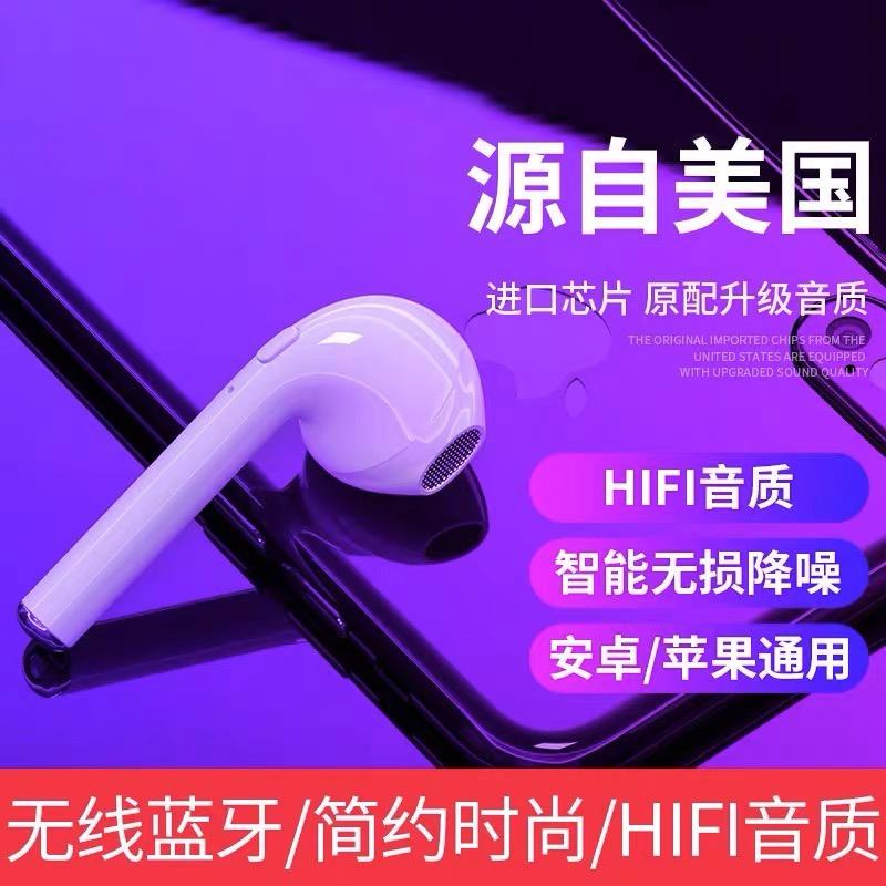 Tai nghe Bluetooth không dây dạng kẹp, chất lượng cao, đeo không đau, không lọt vào tai, kẹp tai thể thao, phổ thông cho Huawei và Apple