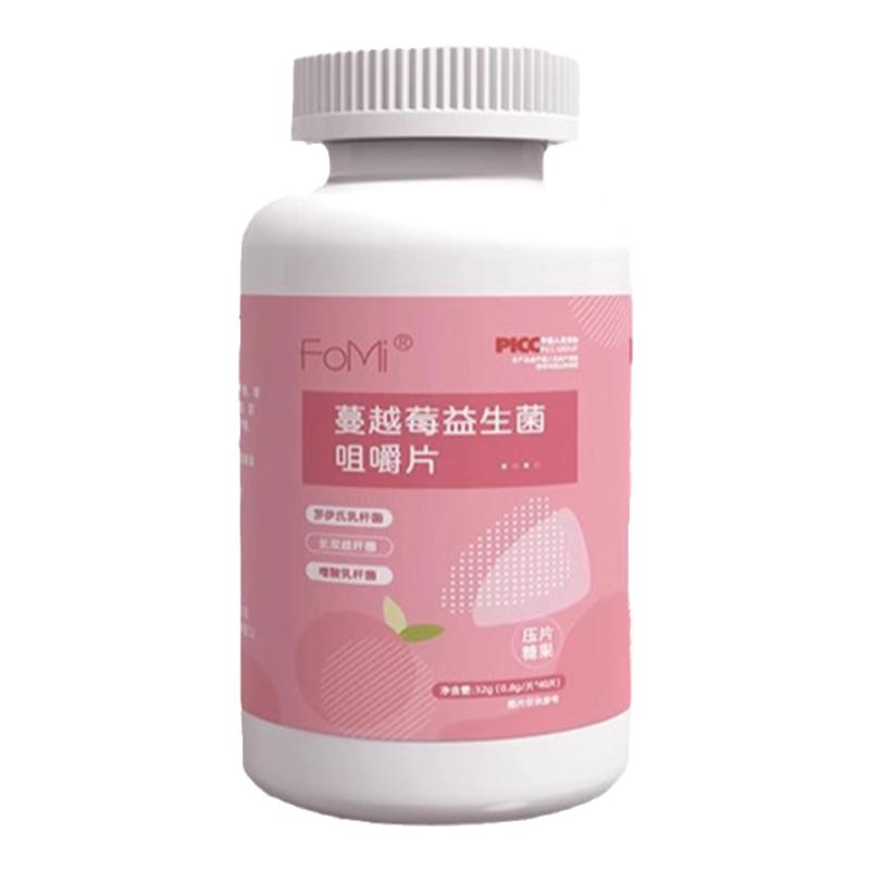 Nam Việt Quất Men Probiotics dành cho Nữ Chăm Sóc Răng Miệng Kết Hợp Các Bộ Phận Riêng Điều Hòa Phụ Khoa Lactobacillus Chính Hãng Chính Thức Flagship Store