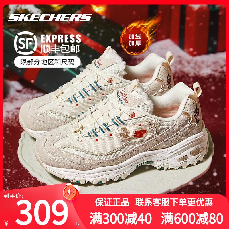 Giày SKECHERS Mùa Thu Đông Nữ Plus Nhung Giày Thể Thao Bánh Tuyết Giáng Sinh Giày Bố Giày Panda Giày Nữ Cotton giày Giày Thường