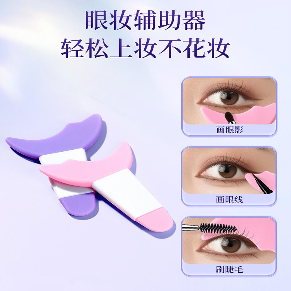 Bút kẻ mắt phụ trợ vẽ tay mascara vách ngăn phấn mắt trang điểm tranh mắt đuôi dòng công cụ mới làm quen silicone nhẹ nhàng