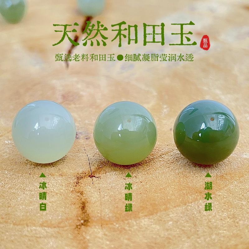 Đá tự nhiên loại ngọc Hetian Qingshui lỏng hạt thịt cừu béo trắng ngọc tay jasper vòng tay ngọc bích với hạt DIY hạt