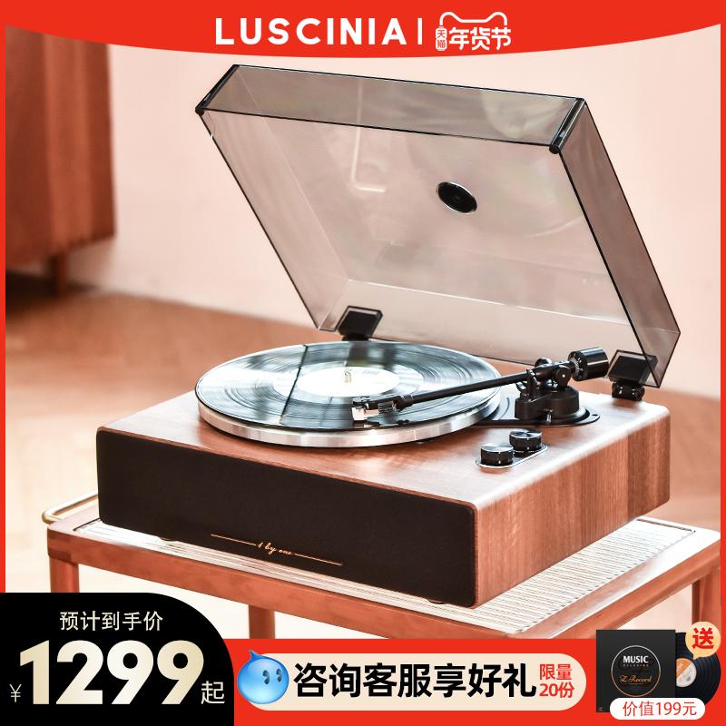 Luscinia Lucinia máy ghi âm vinyl máy hát retro âm thanh Bluetooth quả óc chó TurnOneS