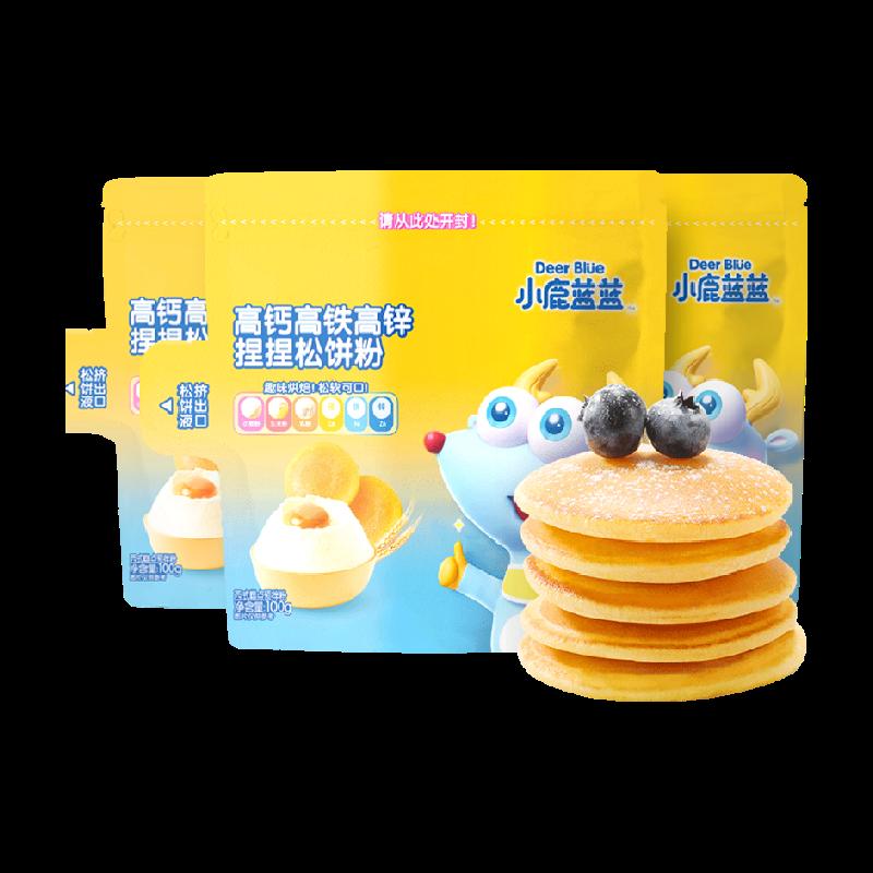 Màu Xanh Nâu Vàng Canxi Cao Sắt Cao Kẽm Cao Nhào Bột Bánh Waffle Bánh Bột Ăn Sáng Nguyên Liệu Làm Bánh 100gX3 Túi