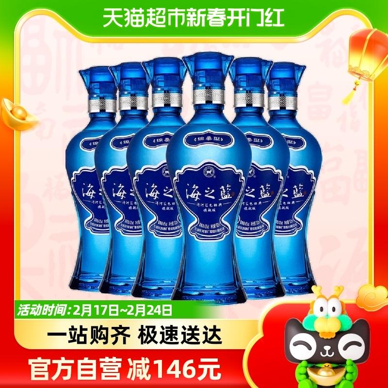 Yanghe Haizhilan 42% đóng hộp 520ml * 6 chai rượu có hương vị nhẹ và mạnh