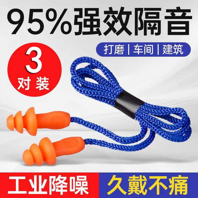 3 cặp thiết bị bịt tai khi bơi bằng silicone, bịt tai khi ngủ lặn hình cây thông Noel kèm hộp, bịt tai chống ồn và cách âm