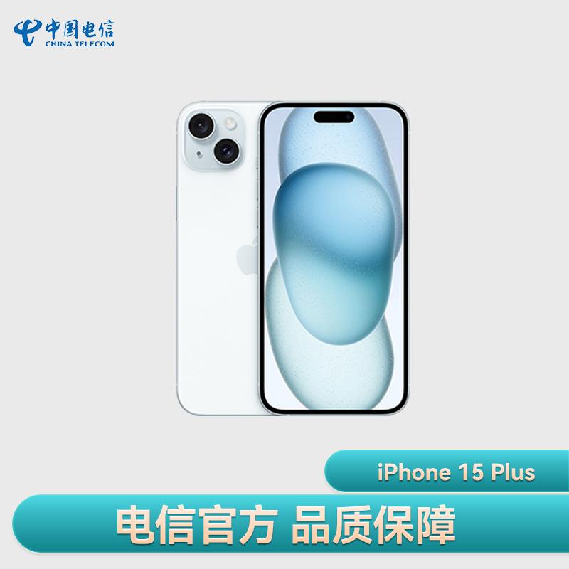 [Mẫu mới 2023] Apple/Apple iPhone 15Plus Full Netcom 5G Điện thoại di động Chính hãng Ngân hàng Quốc gia Xác thực Viễn thông Trung Quốc Tianyi Cửa hàng hàng đầu chính thức